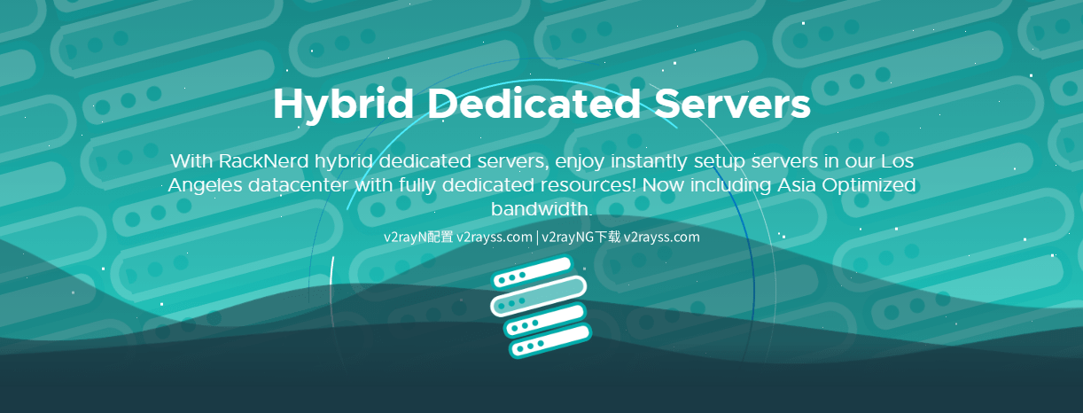 RackNerd Hybrid Dedicated Servers 低至$39/月起 - 第1张图片